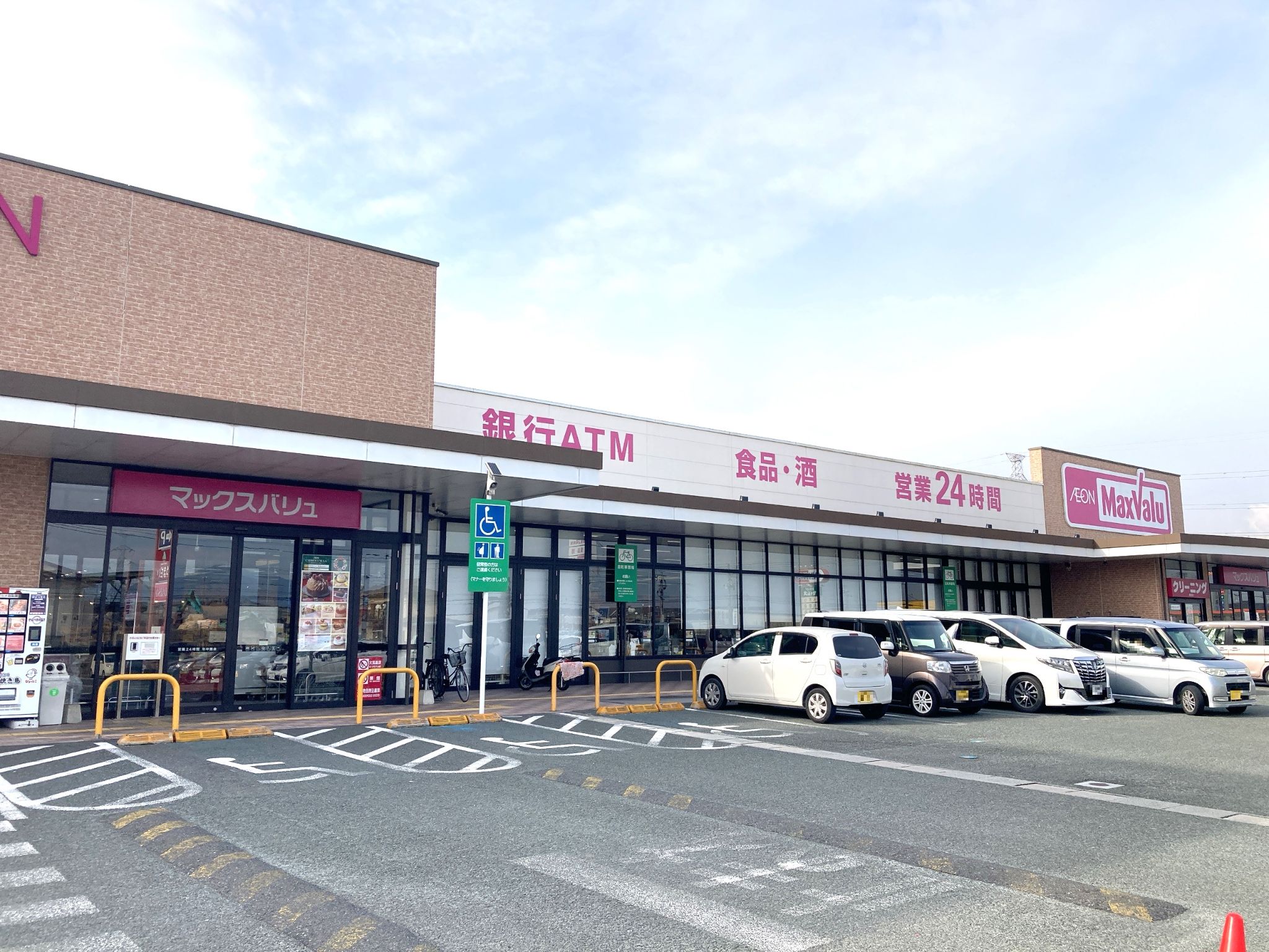 マックスバリュ直方新入店